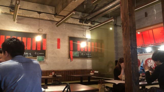 大衆食堂 肉と点心すえぞうアバアバ -