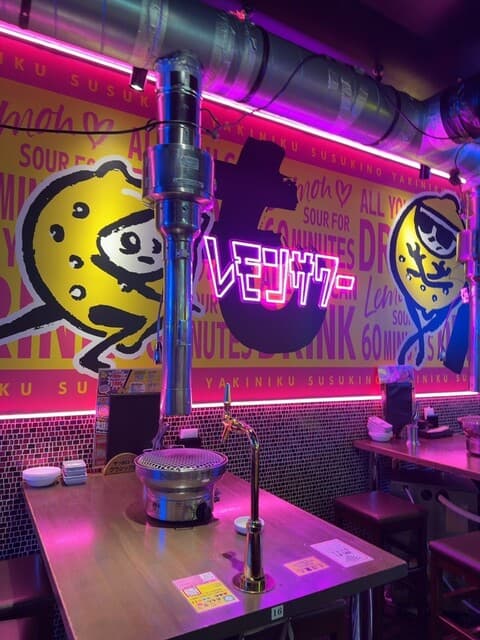 焼肉ホルモンジンギスカン酒場 れもん -