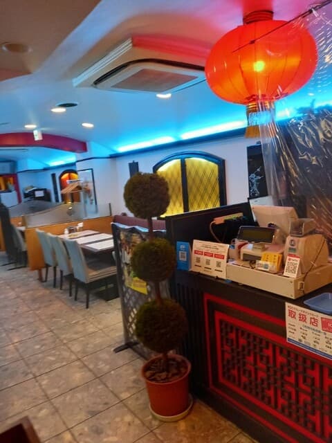 老辺餃子舘 -