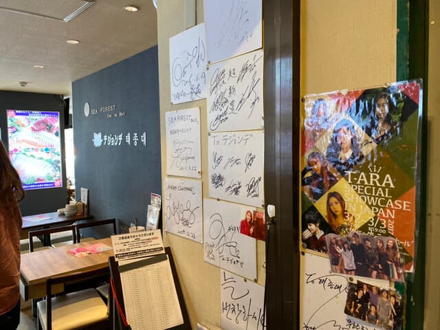 テジョンデ - 店内