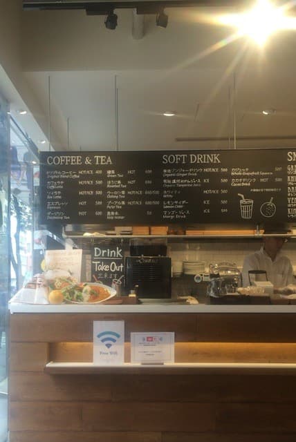 SONOKO CAFE -