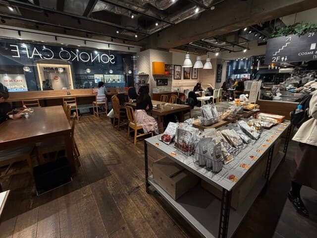 SONOKO CAFE -
