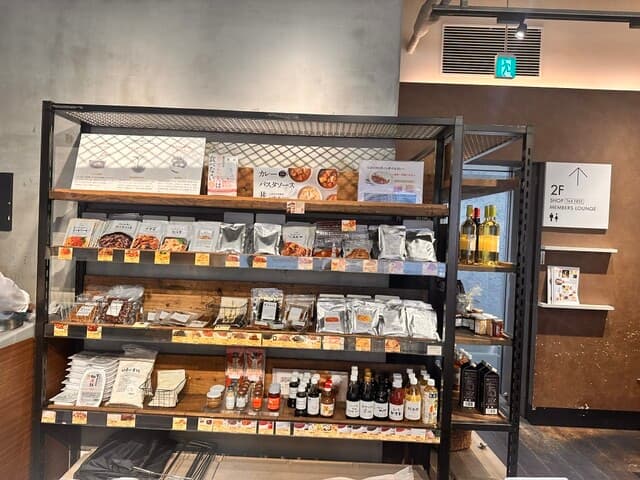 SONOKO CAFE -