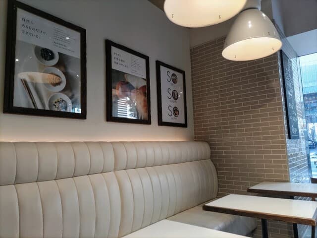 SONOKO CAFE -
