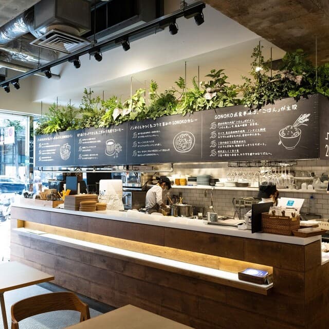 SONOKO CAFE -