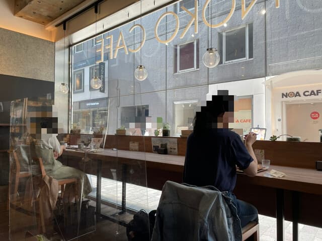 SONOKO CAFE -