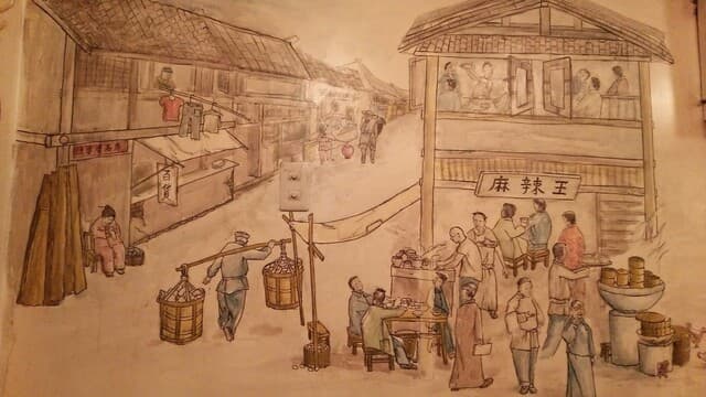 麻辣王豆腐 -