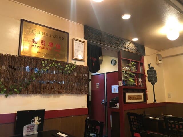 麻辣王豆腐 -