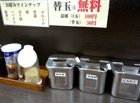 一心堂 -