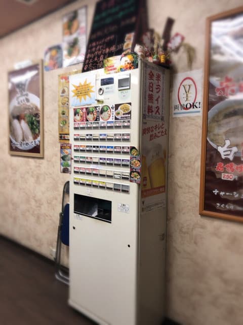 一心堂 -