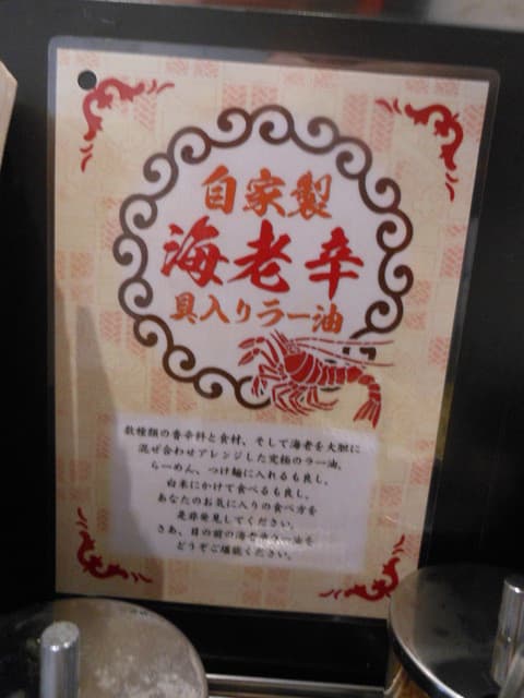 双麺 -