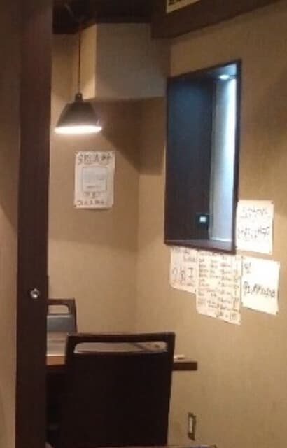 鉄板処 めぐろ -