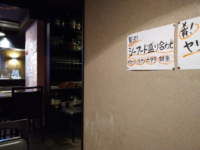 鉄板処 めぐろ -