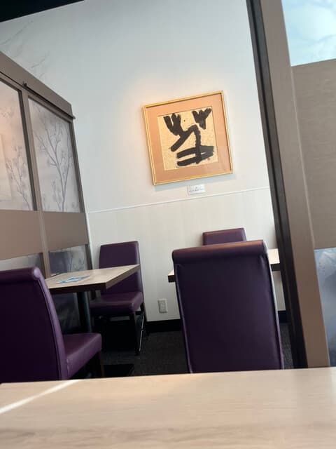 中国料理 桃谷樓　 - 店内