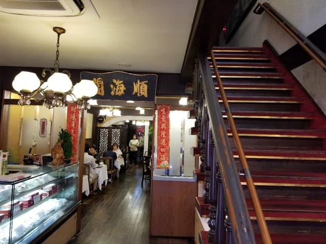 順海閣 - 店内の入口　右手は2階への階段