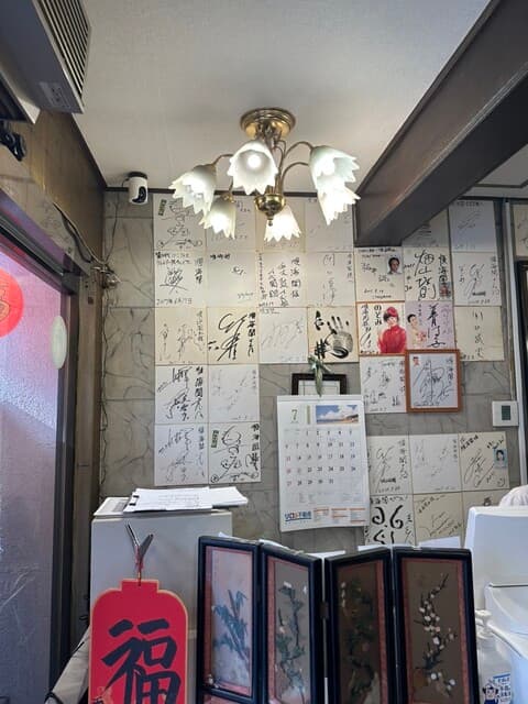 順海閣 -
