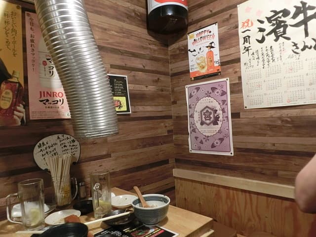 焼肉ホルモン濱牛 -