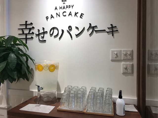 幸せのパンケーキ -