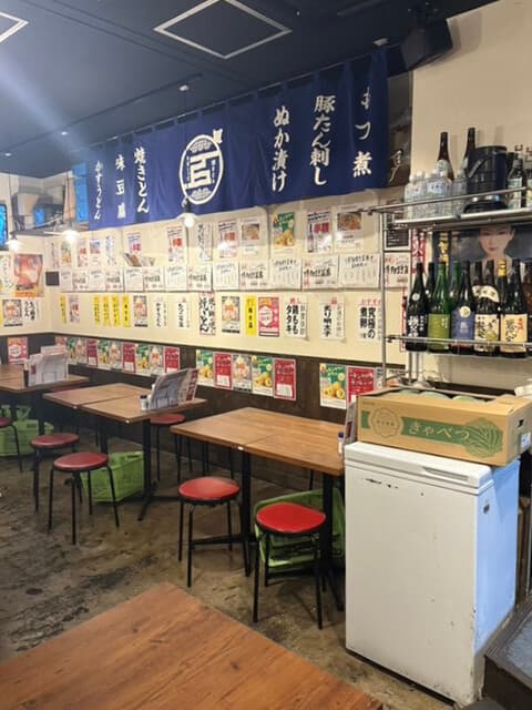 大釜もつ煮 五右衛門 -