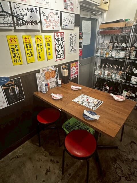 大釜もつ煮 五右衛門 -