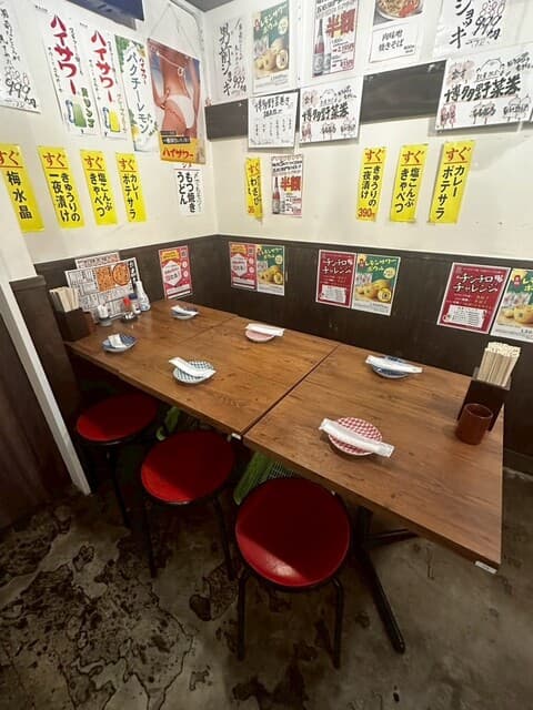 大釜もつ煮 五右衛門 -