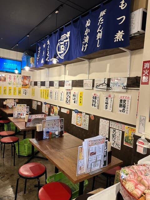 大釜もつ煮 五右衛門 -