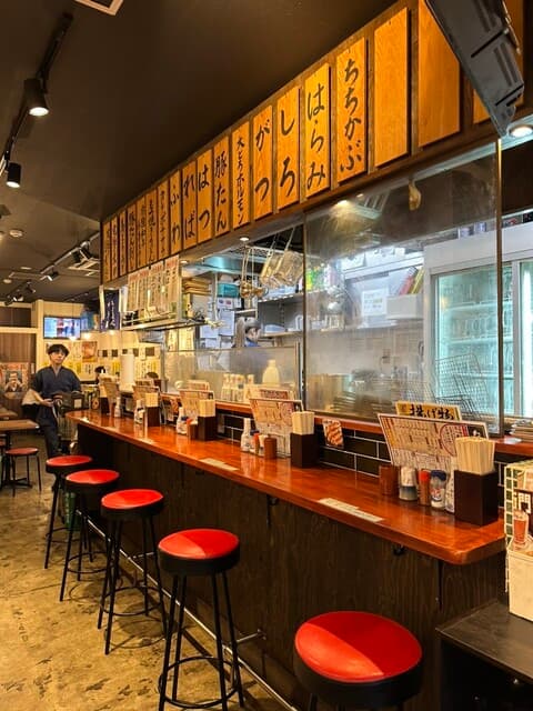 大釜もつ煮 五右衛門 -