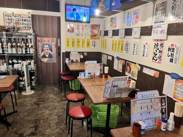 大釜もつ煮 五右衛門 -