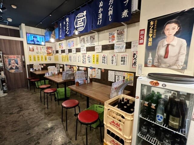大釜もつ煮 五右衛門 -