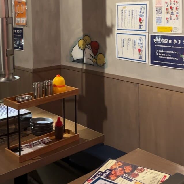 まっさか鳥焼肉 とり太郎 -