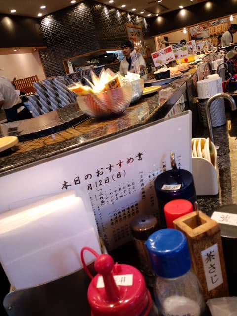 回転寿司 大漁亭 - 子供のドリンクバーはサービス