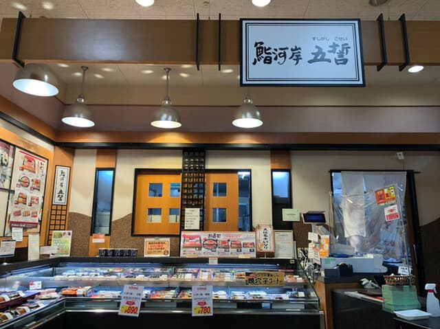 五誓 - アピタ阿久比店内にある。五誓に来ました。