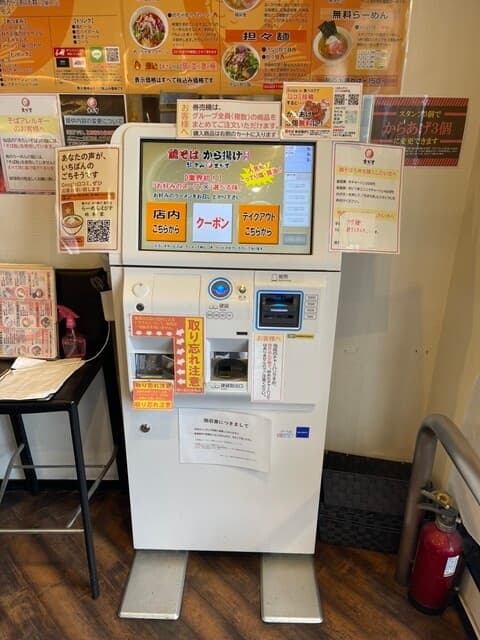 鶏そば専門店 らーめんえびす -