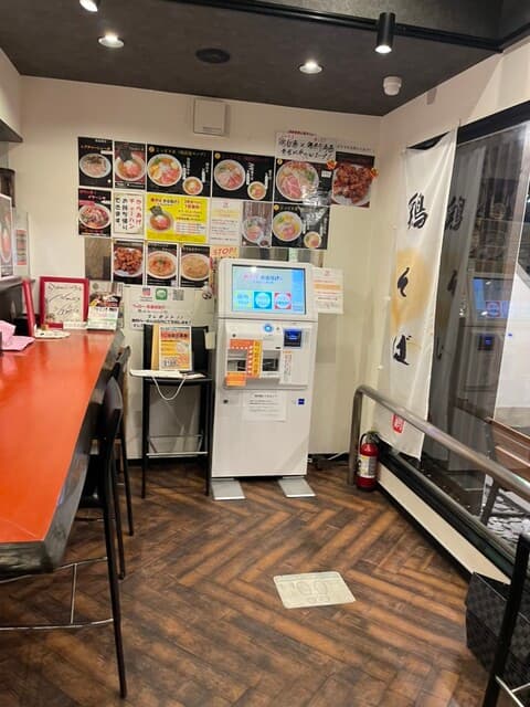 鶏そば専門店 らーめんえびす - 券売機♪