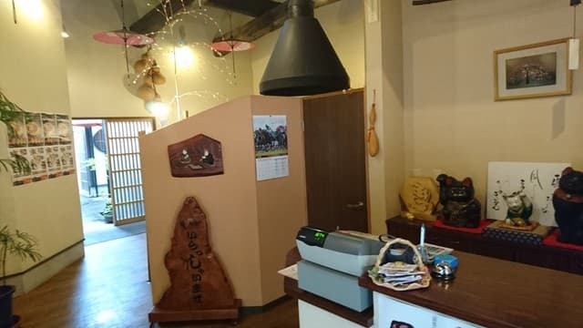 ごきげんさん -