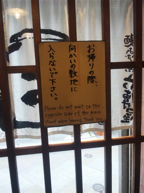 六傳屋 -