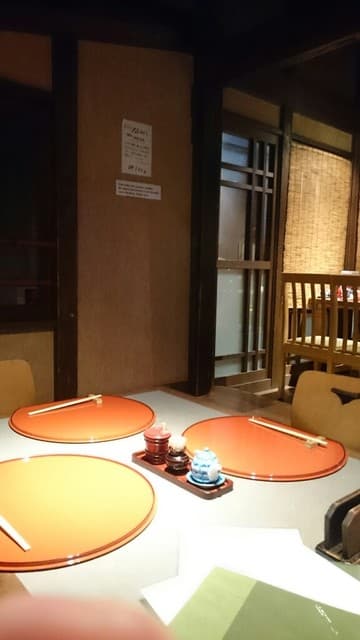 味彩 のと与 -