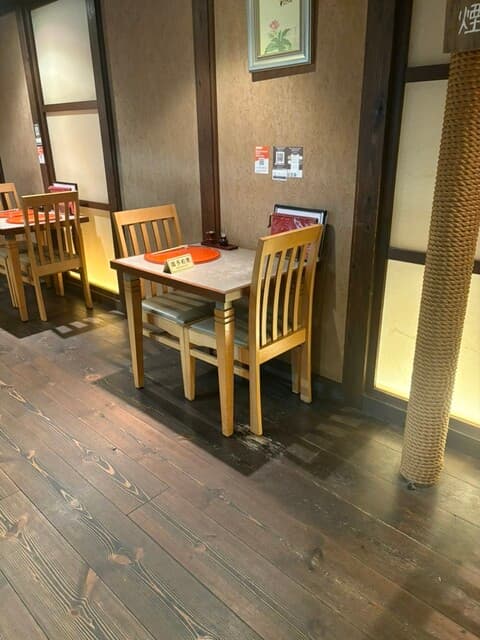 味彩 のと与 -