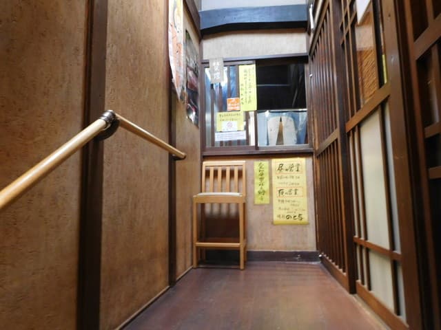 味彩 のと与 -