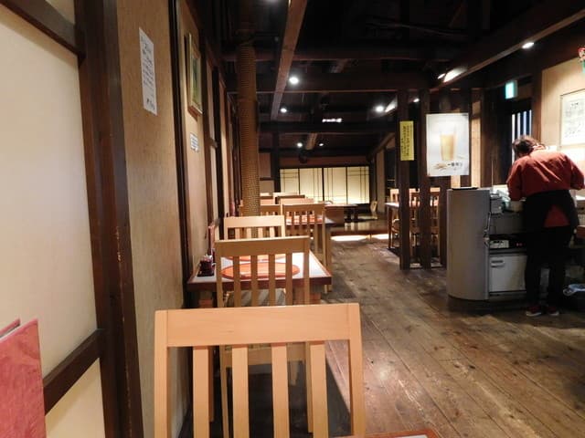 味彩 のと与 -