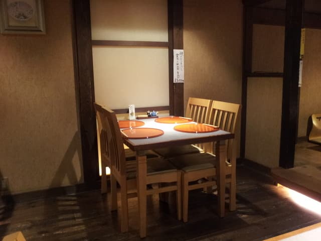 味彩 のと与 -