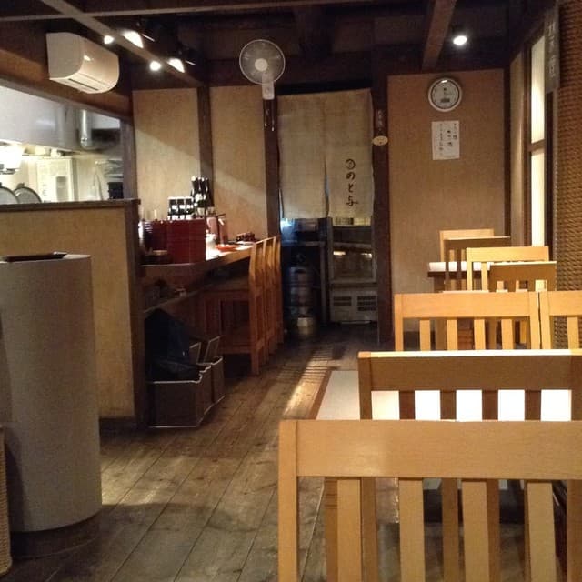 味彩 のと与 -