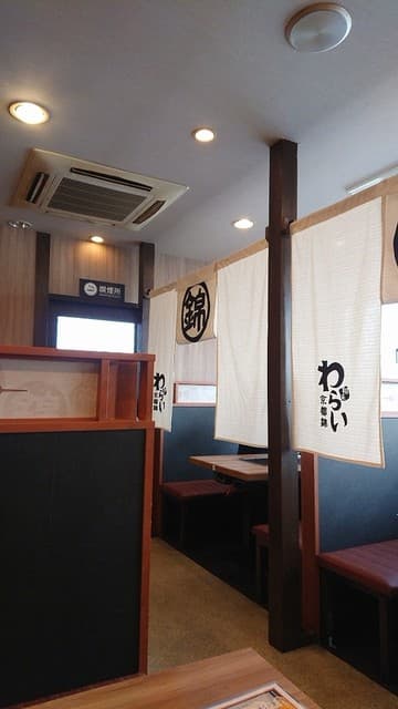 錦 わらい - 店内の雰囲気