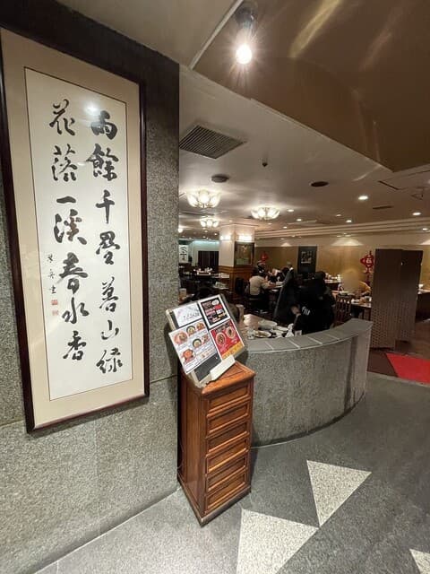 湖陽樹 -