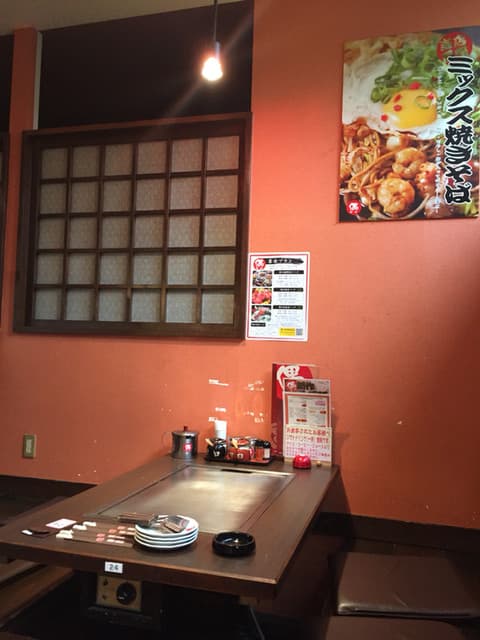 お好み焼・ファミリー居酒屋 偶 吉田駅前店 -