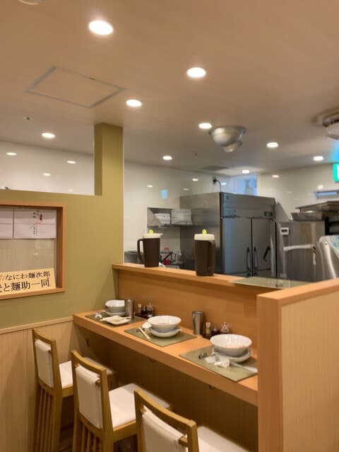 なにわ 麺次郎 - ٩(ˊᗜ、ˋ*)و