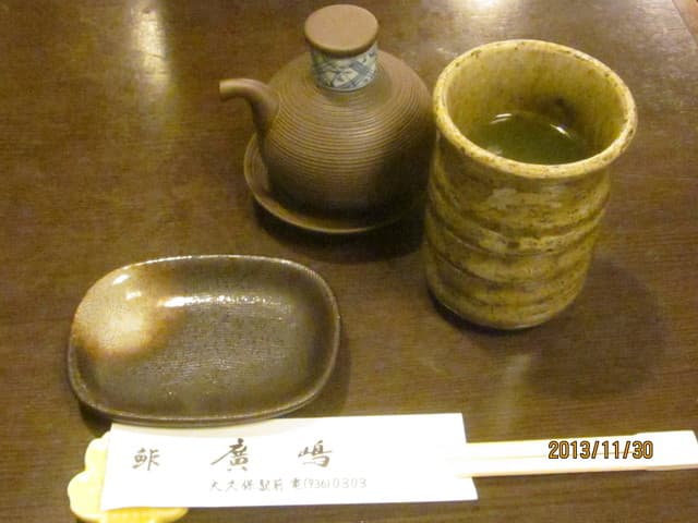 鮓廣嶋 - テーブルセット