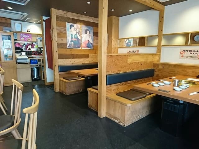 牛苑 -