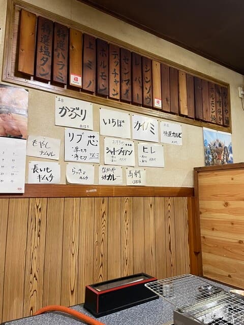 なかや -