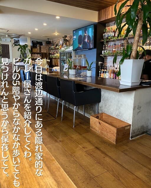 DINING BAR haon -